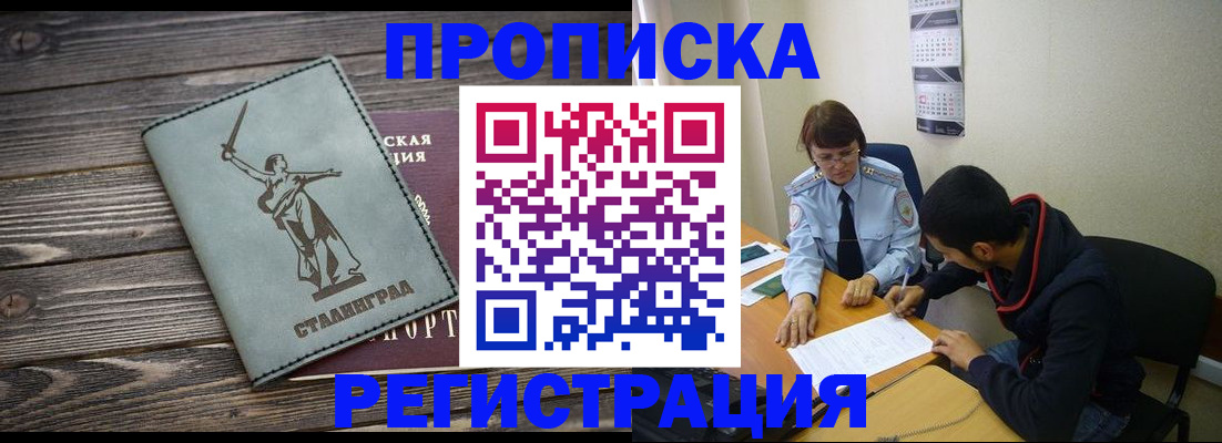 регистрация для дет. сада в Аксае