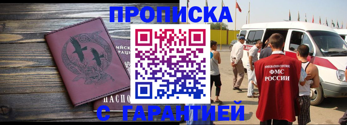 форма 3 в Аксае